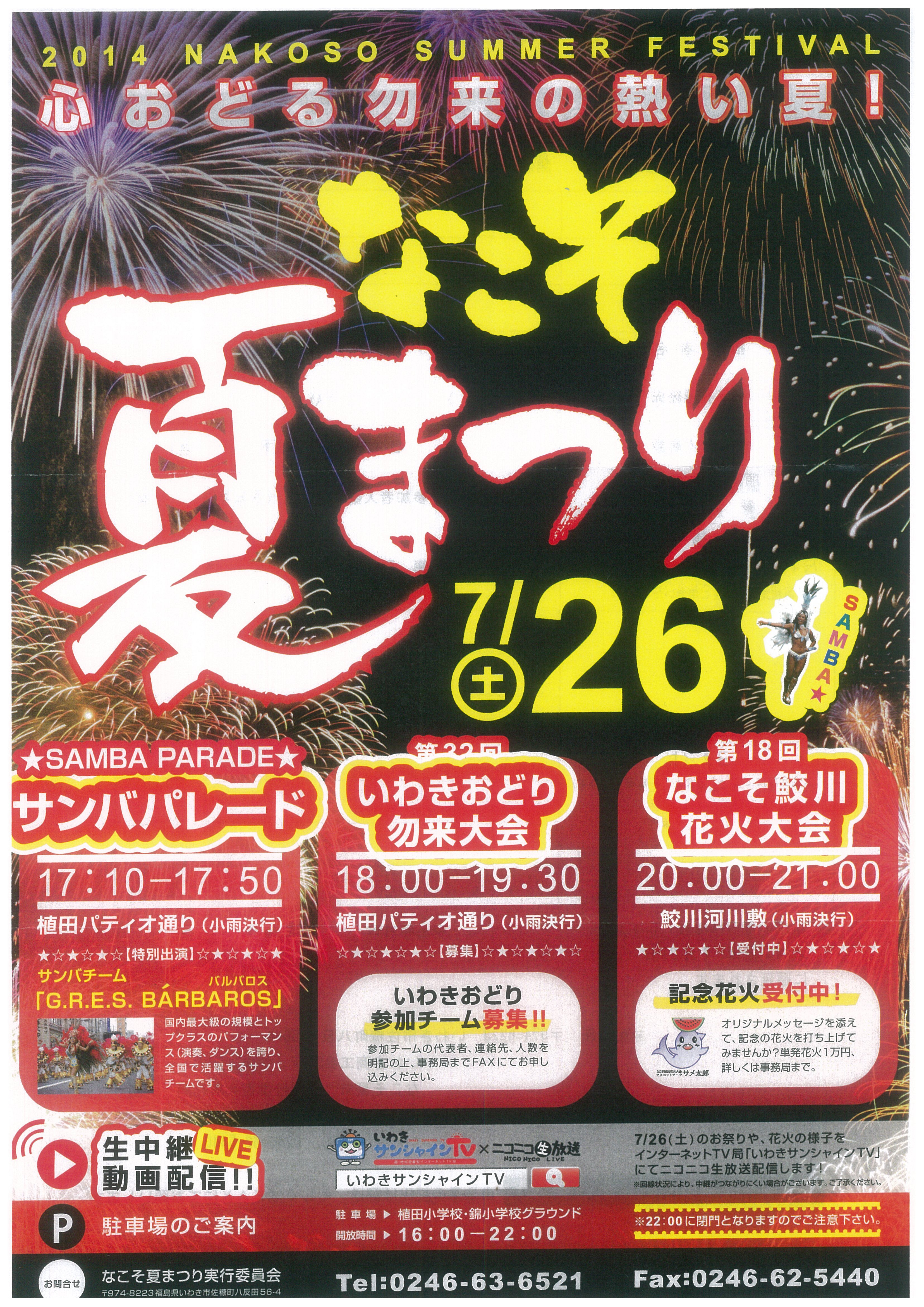 img-702113734-docucentre-iv c2270794035-6465-140702113739j