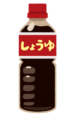 cooking syouyu bottle