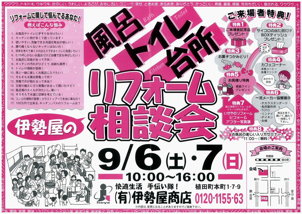 koukoku_20140815_img01