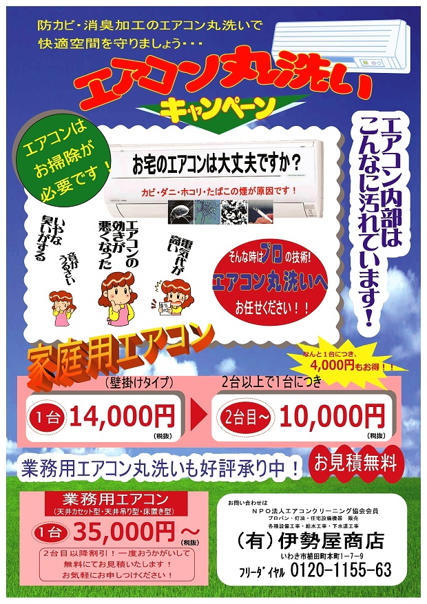 koukoku_20150624_img03